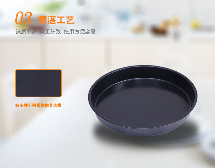 8-inch round pizza tray, non-stick deep baking tray, 9-inch round barbecue tray, household baking utensils pic 27
