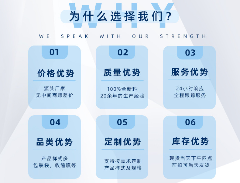 热缩膜现货pof热缩膜 pof热缩袋热收缩膜塑封膜餐具透明对折膜筒膜批发详情20