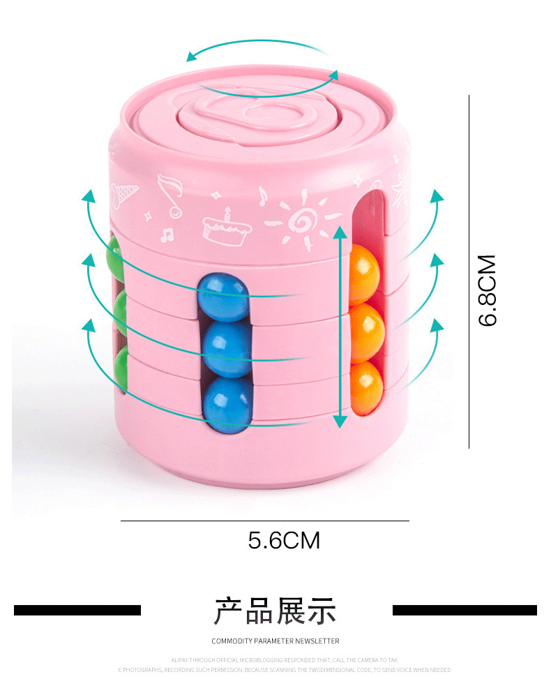 可乐易拉罐三阶魔方儿童迷你手指旋转陀螺小魔豆减压智力开发玩具详情2