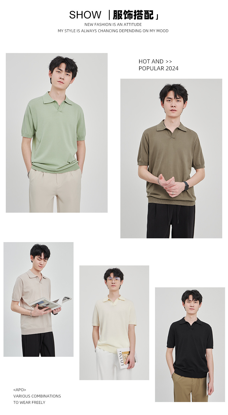 APO男装|简约针织短袖t恤男士2024夏季新款纯色设计垂感POLO衫男详情6