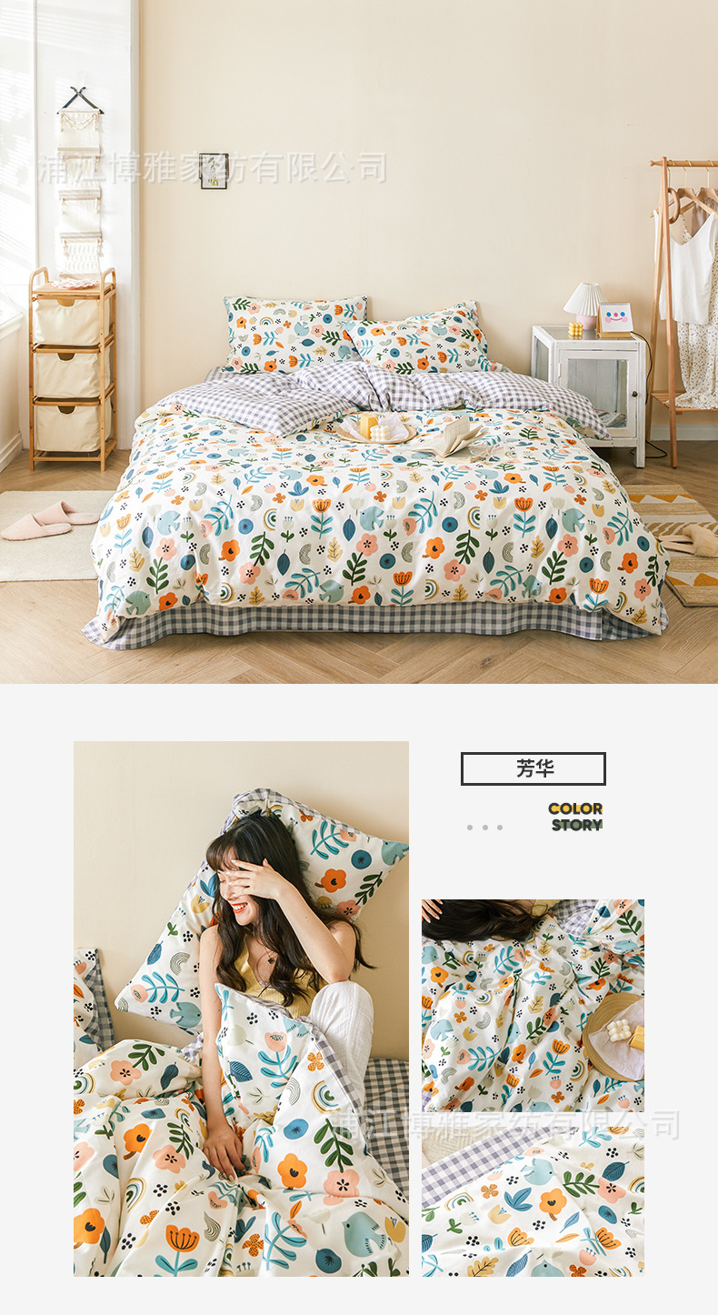 New fresh and clean country-style four-piece set of all-cotton bedding, AB double-panel design, single and double bedding pic 25