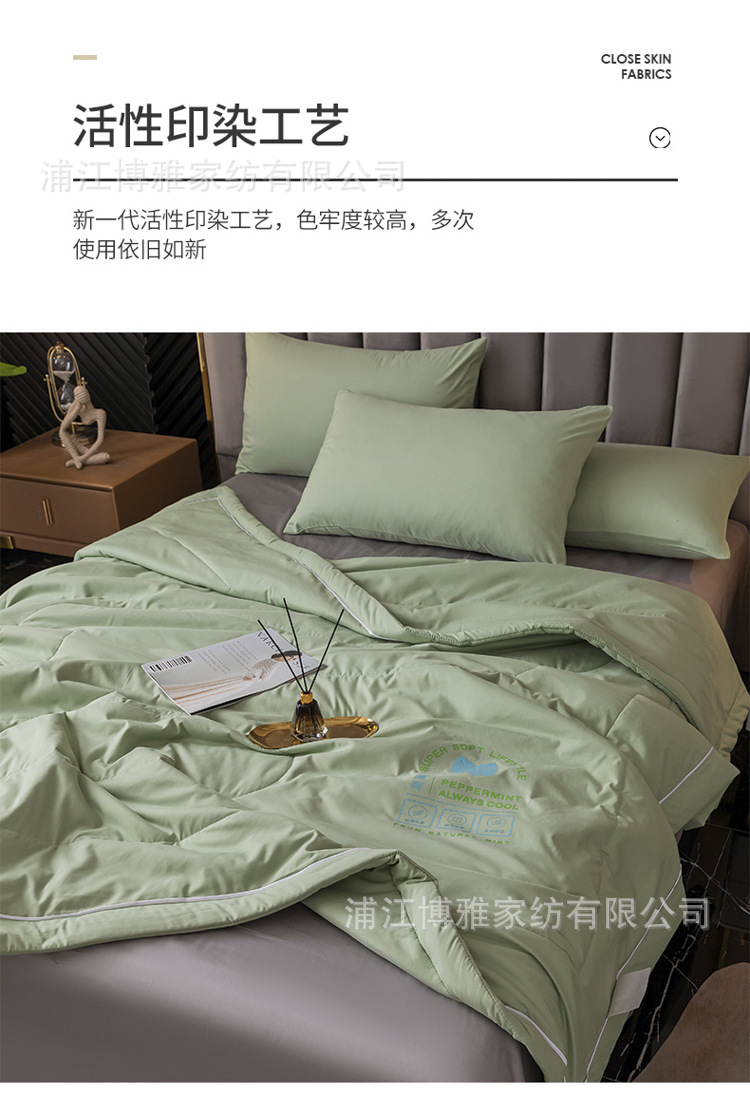 Wholesale high-density woven soy protein fiber summer air-conditioned quilts and reactive printing skin-friendly and breathable summer cooling quilts from the manufacturer pic 20