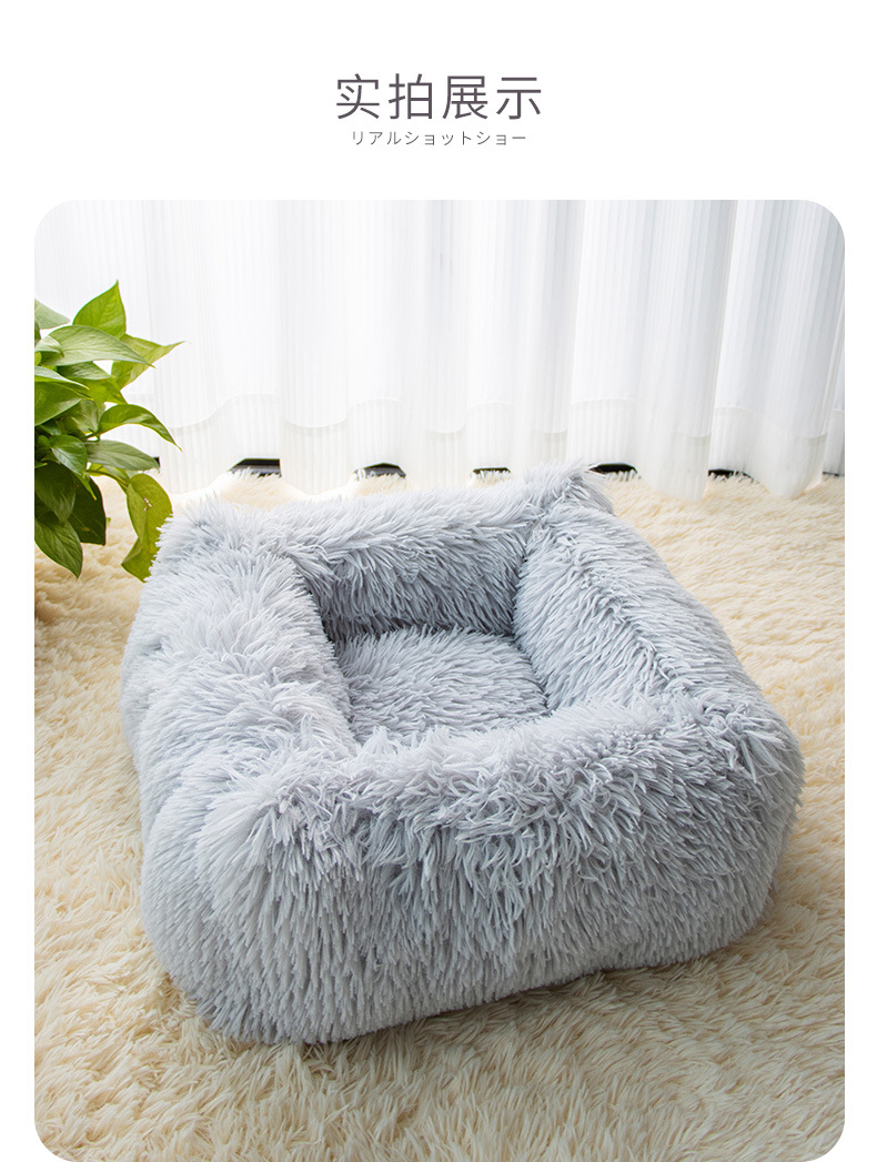 网红深度睡眠猫狗窝方形长毛绒秋冬窝猫床垫中小型犬绒猫窝详情8