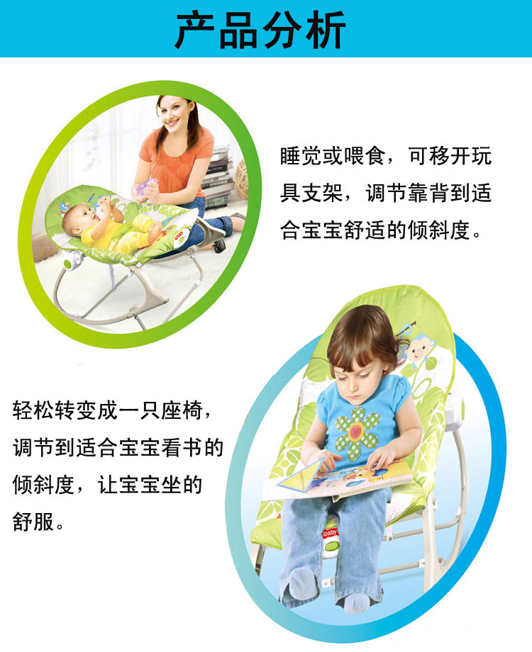 工厂直销婴儿摇椅震动摇椅宝宝安抚椅 多功能婴儿躺椅摇床 玩具床跨境详情5
