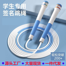 竹节绳小学生专用儿童跳绳幼儿园初学中考专用体育用品考试健身绳详情8