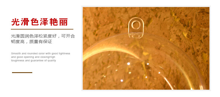 婚庆产品高透明PS塑料空心圆球食品级透明球糖果包装圣诞球慕斯球装饰球详情11