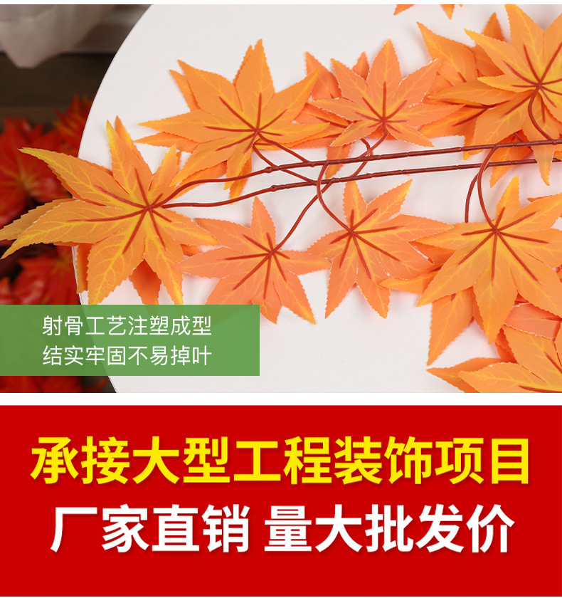 仿真榕树叶过胶塑料榕树枝绿色植物银杏红枫叶子假树枝装饰造景详情5