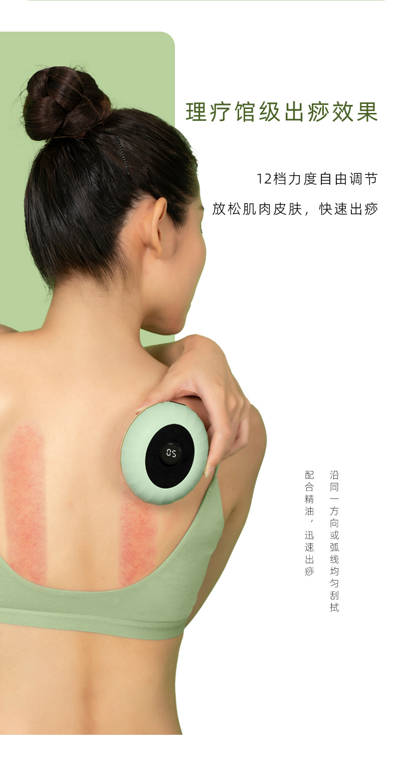 电动无线刮痧仪砭石负压拔罐按摩器揉腹热敷疏通全身经络刷吸痧仪详情9