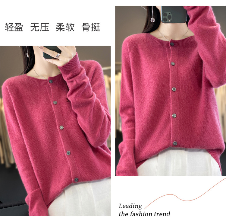 爆款批发秋冬季新款纯羊毛桂花针开衫宽松大码圆领羊毛衫详情25