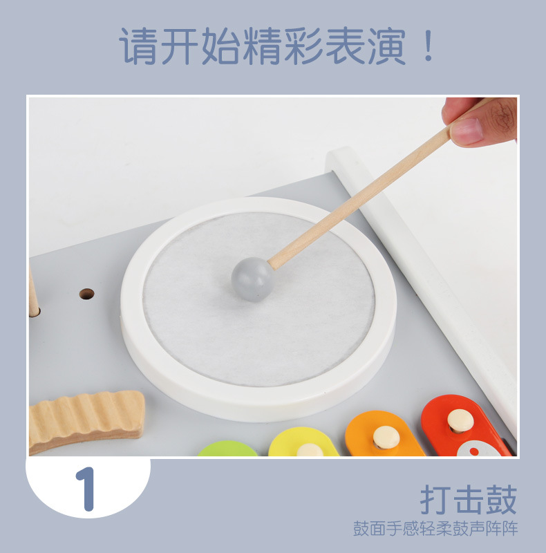 CPCCE木制钢琴架子鼓多功能五合一敲打音乐玩具早教益智儿童玩具详情6