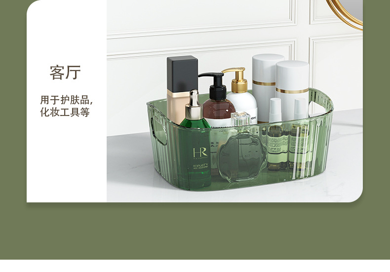 轻奢PET桌面化妆品收纳盒亚克力梳妆台护肤品杂物茶几零食收纳筐详情10
