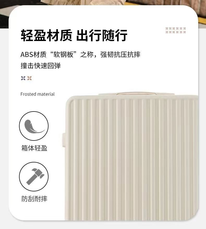 创新19开大容量行李箱开盖设计拉杆箱优选高品质密码箱静音万向轮详情4