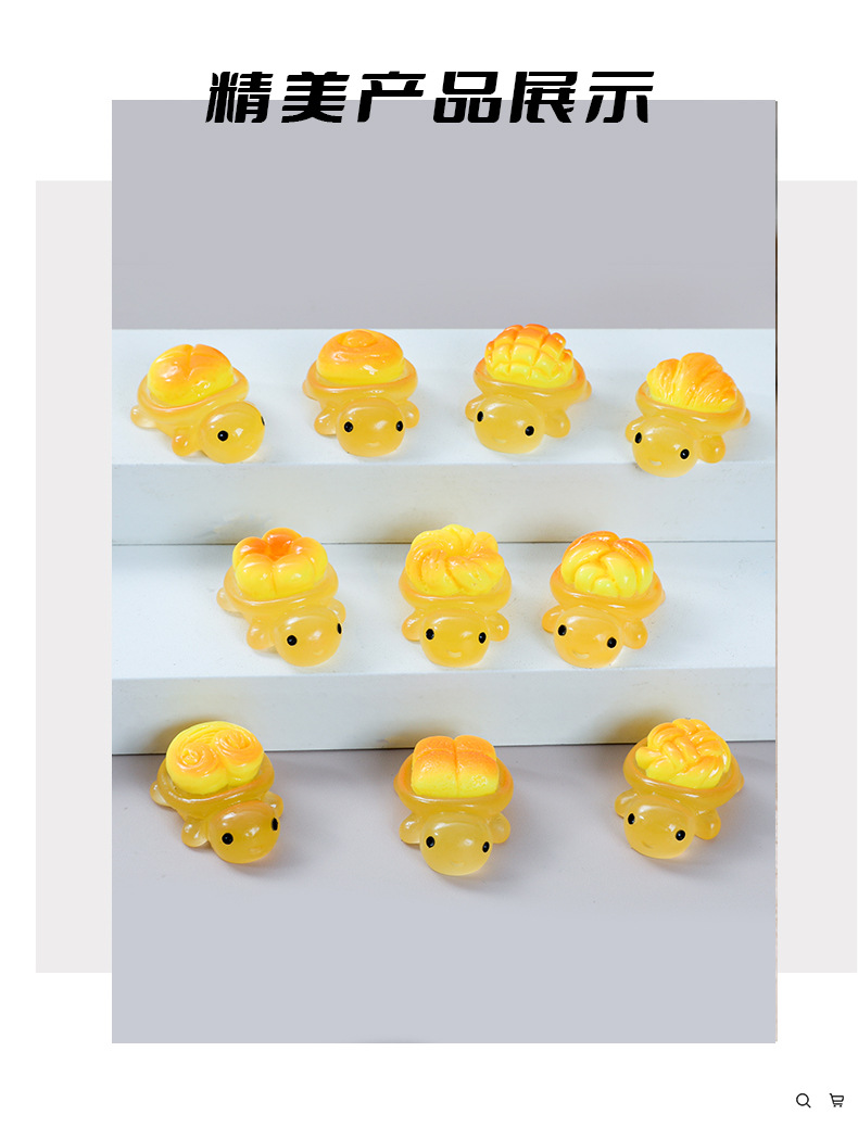 卡通夜光面包造型乌龟公仔 新款面包乌龟微缩diy饰品配件材料批发新款夜光小乌龟玩具树脂玩具详情3