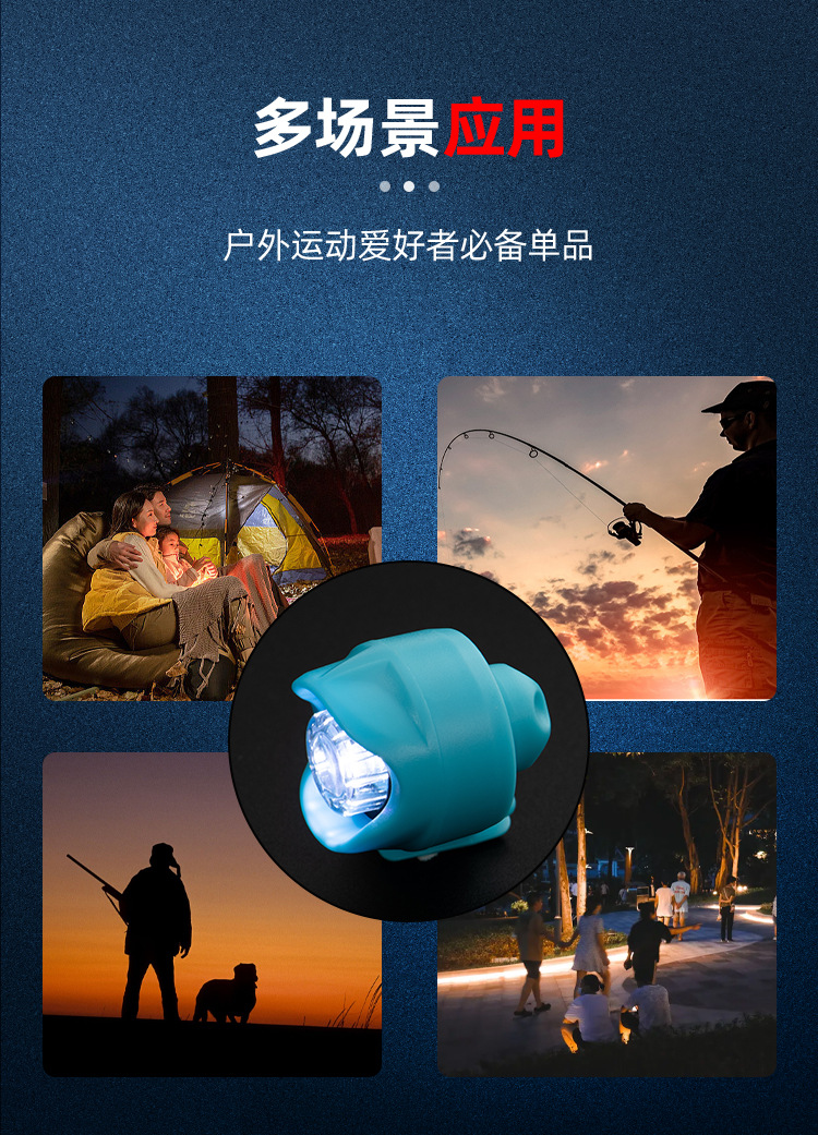 Flame Wolf Croc brand Headlights for Crocs, outdoor sports accessories, hiking and camping warning shoes, safety lighting, and other categories pic 10
