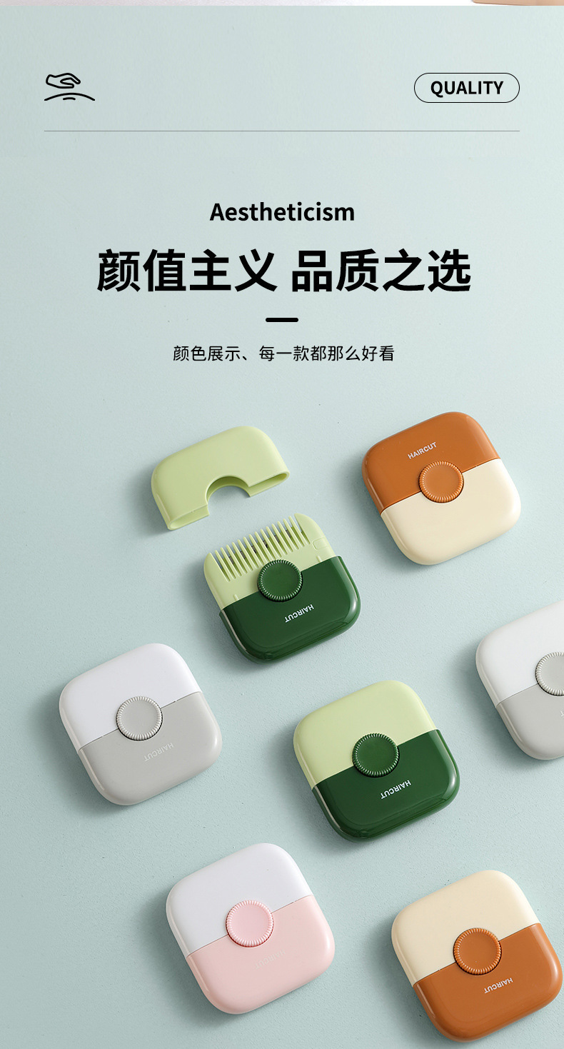 削发器梳子多功能二合一家用女孩子修剪碎发分叉剪薄专用理发神器详情5