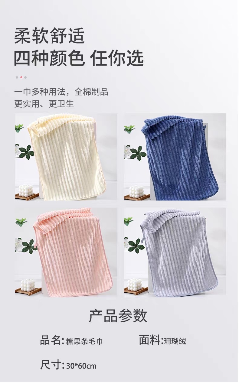 Wholesale candy bar coral fleece towel 30*60 absorbent household face towel that is soft and does not shed fibers pic 10
