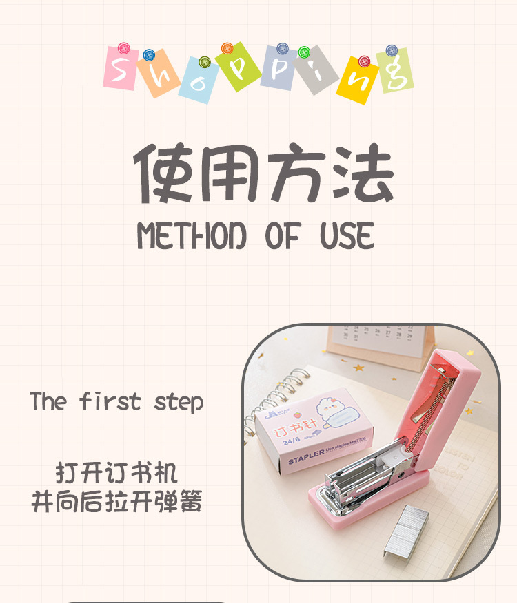 Portable and cute cartoon mini small stapler set, No. 12 student office small needle feeding stapler wholesale pic 18