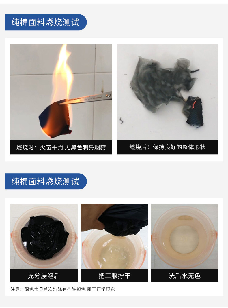 中海油全棉电焊工作服工装套装男春秋纯棉耐磨反光劳保工装印绣字详情7