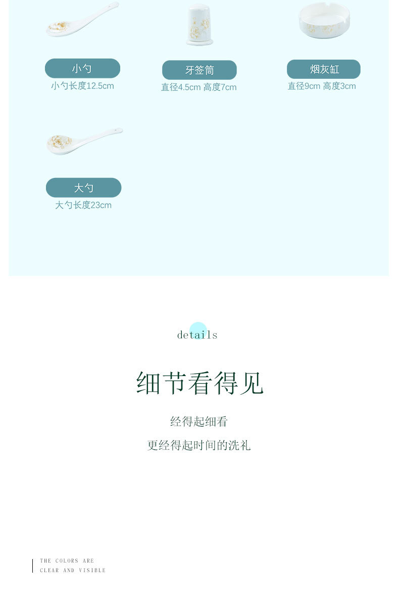 碗碟套装家用轻奢釉下彩2023新款景德镇陶瓷骨瓷乔迁餐具套装碗盘2023详情12