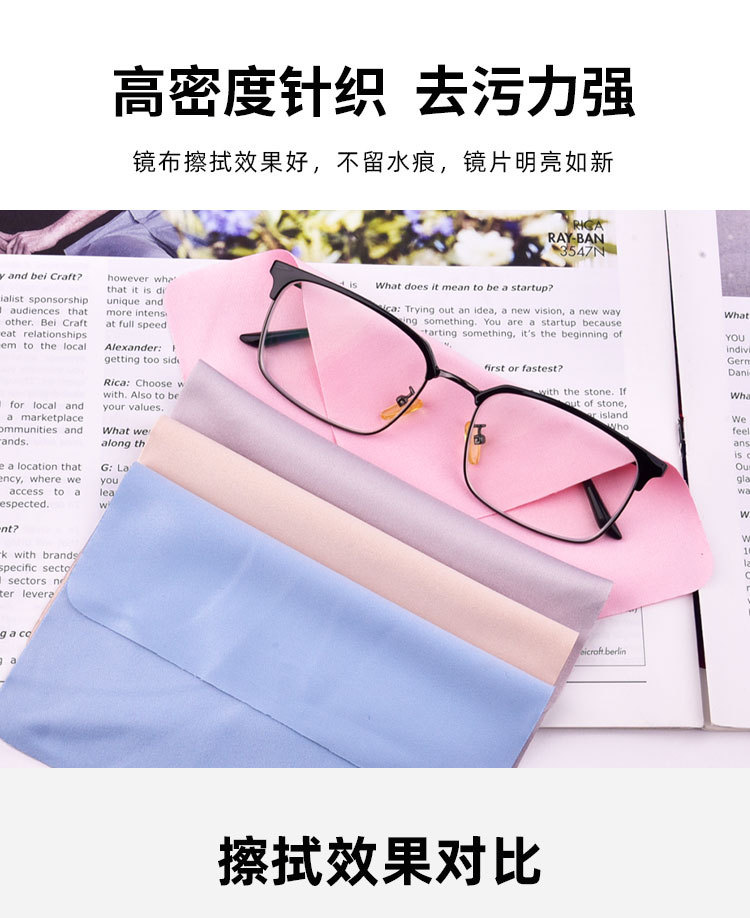 Factory wholesale of microfiber needles, eyeglass cloths, mobile phone and computer screen cleaning cloths, lens cleaning cloths in stock pic 4