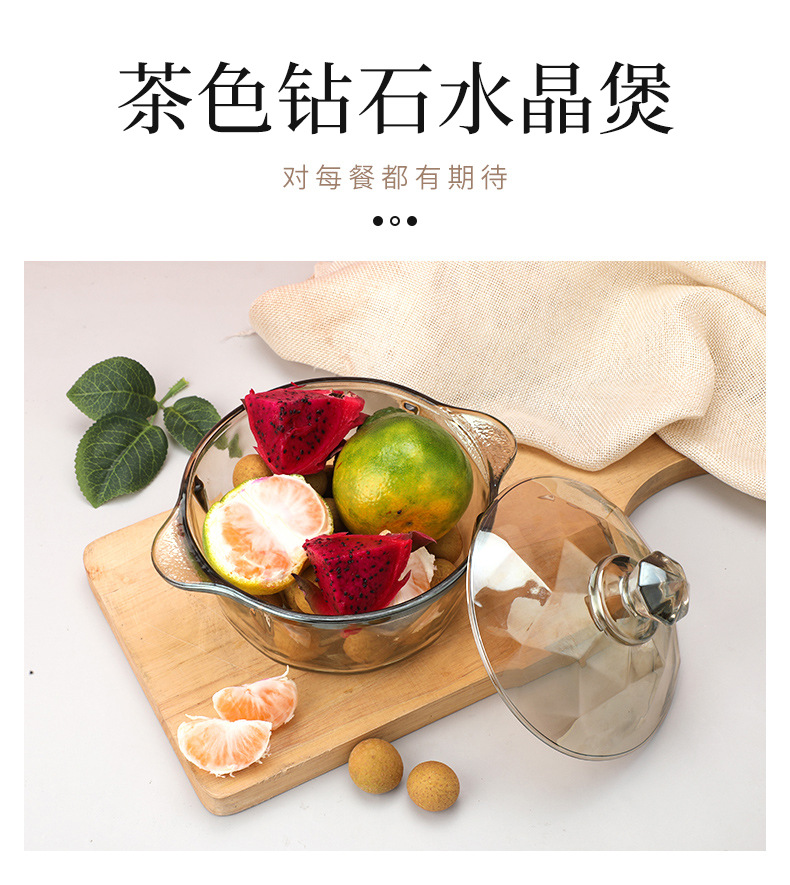 茶色玻璃碗琥珀色钻石煲泡面碗带盖沙拉碗家用大号双耳碗水果烫盆详情2