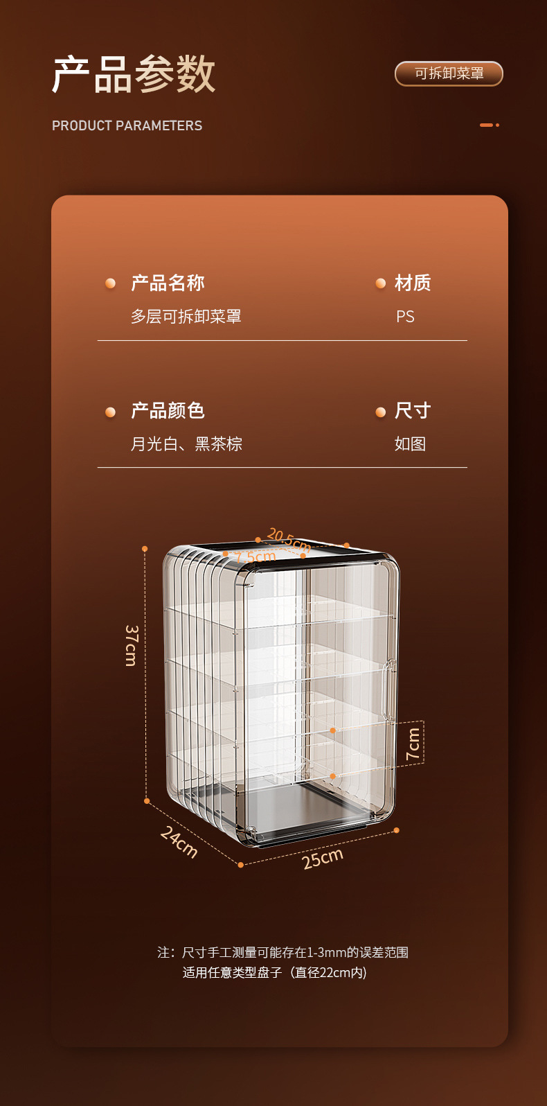 New type of insulated food cover, household plastic multi-layer insulated lunch box, leftover food preservation and storage, dust-proof food cover pic 19