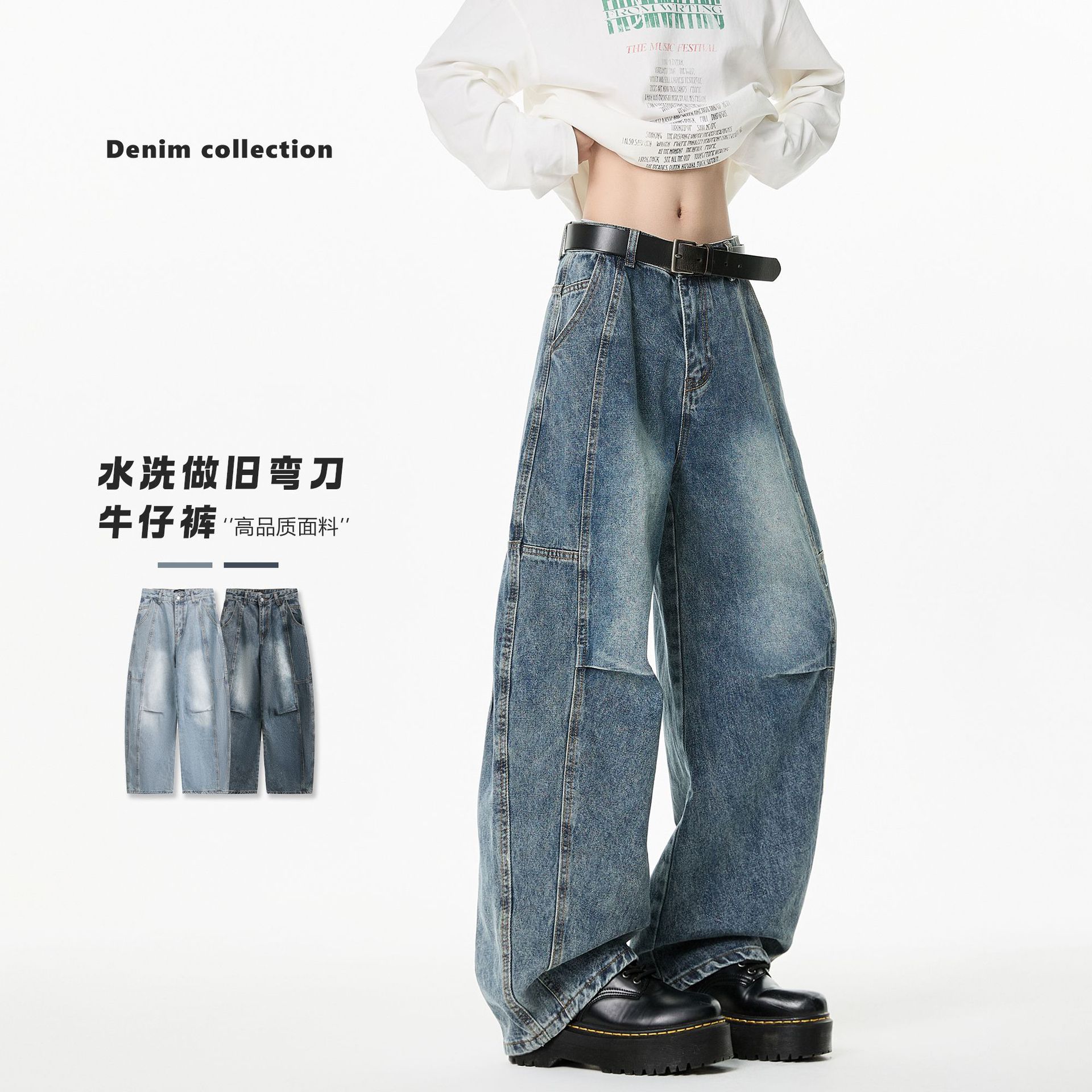 美式微弹复古水洗高街直筒牛仔裤女秋松弛感宽松显瘦阔腿拖地裤详情6