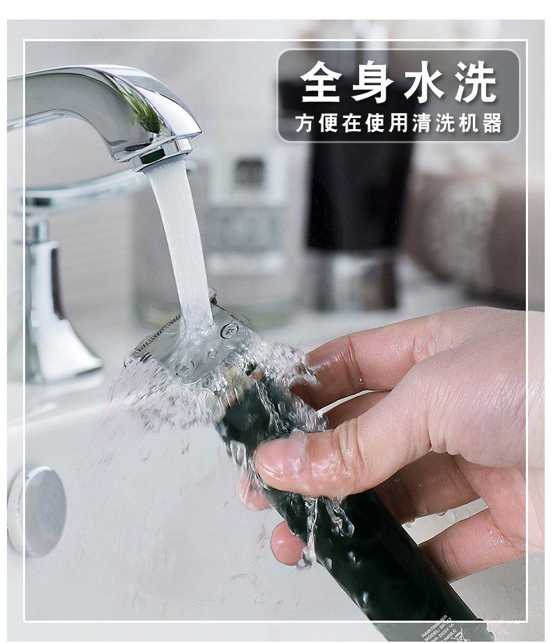 HATTEKER multi-color oil-tipped engraved scissors, full-body water-washable shaped clippers, portable USB charging multi-color simple hair clippers, cross-border trade pic 4