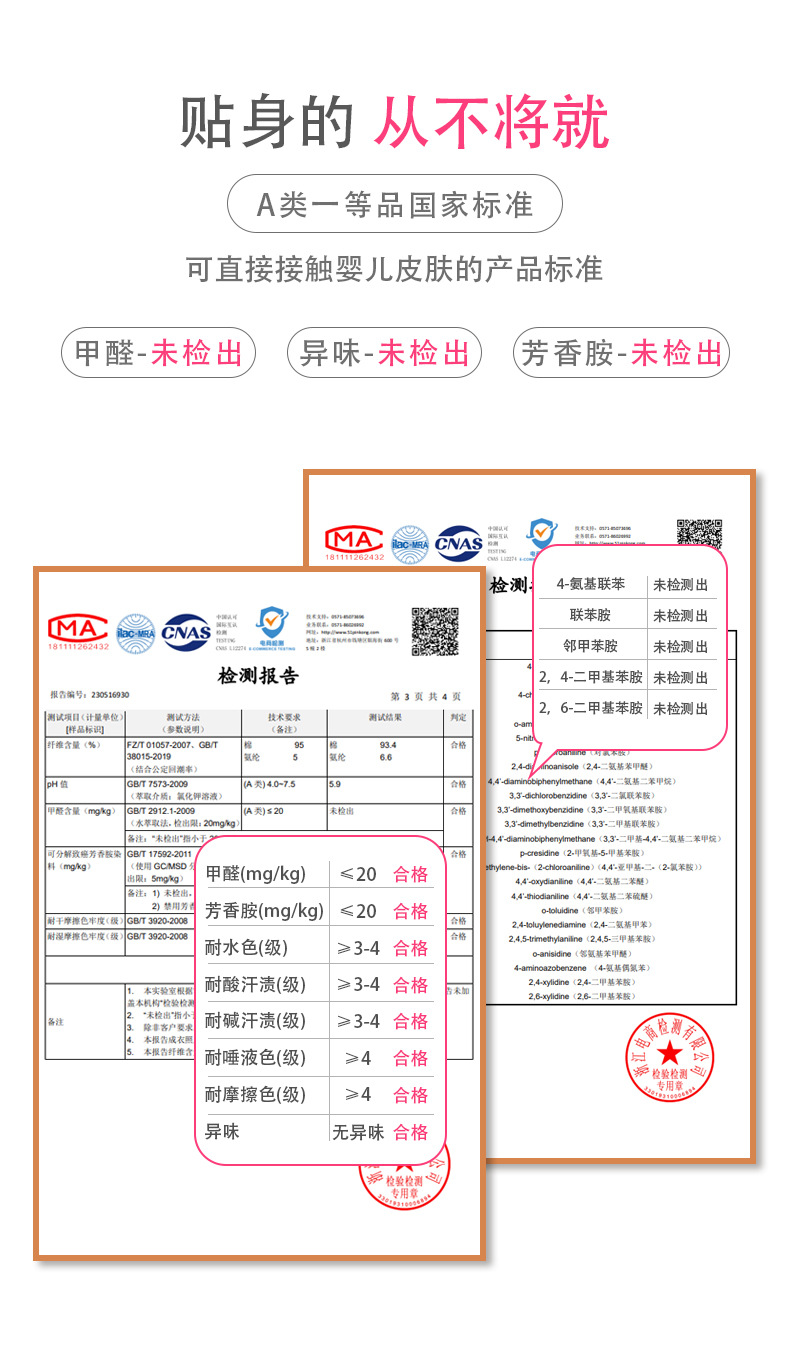 少女内衣女生发育期抹胸10女童纯棉小背心青春期女孩学生新款文胸 pic 9