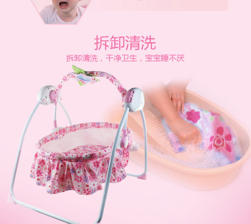 婴儿摇床电动摇椅儿童床摇篮床宝宝安抚躺椅宝宝安抚椅工厂直销 详情15