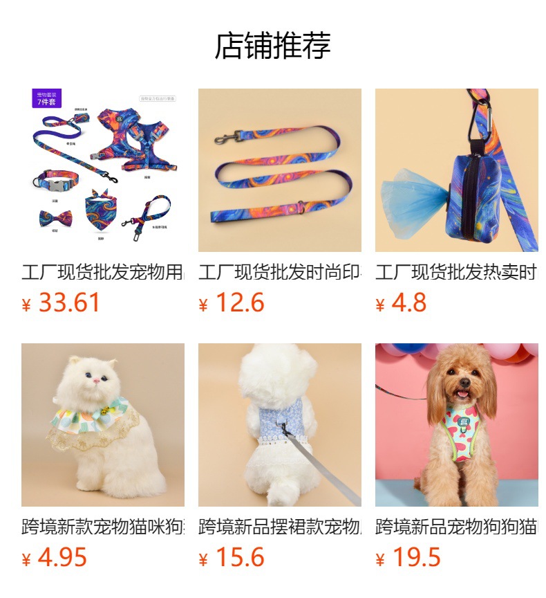 跨境新款宠物用品圣诞节系列猫咪宠物狗狗项圈圣诞宠物狗脖圈详情1