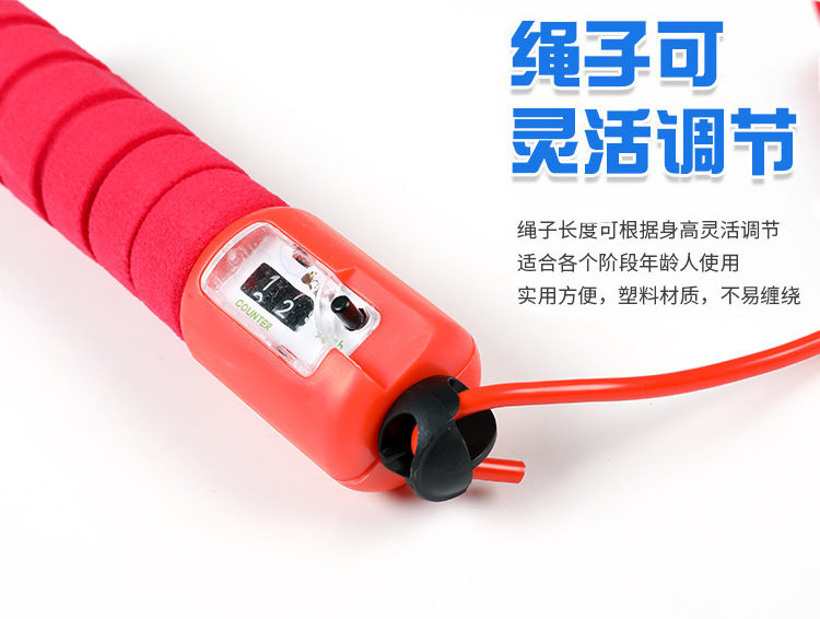 专业计数跳绳 成人男女健身可调节花样跳绳学生中考专业运动训练详情9