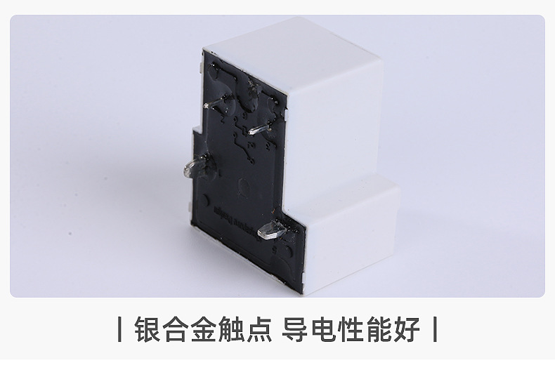 继电器NB90-12S-S-A（50A）充电桩大功率低温升变频器固态继电器详情9