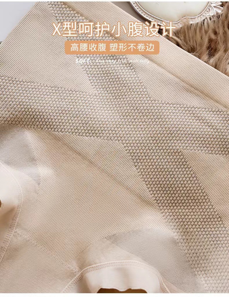 黑X绷带高腰收腹内裤女塑形透气无痕收小肚子抗菌提臀三角裤女士详情6