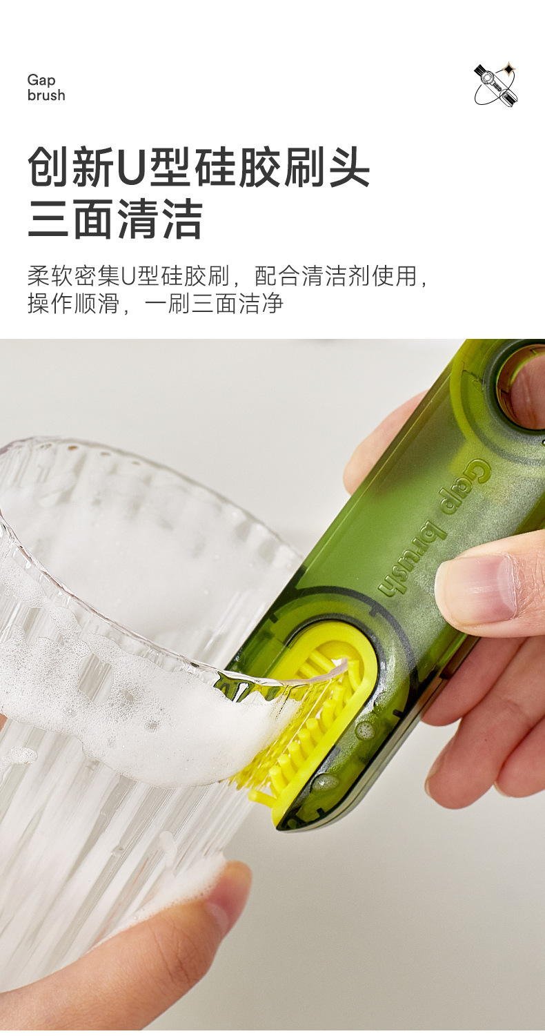 三合一U形清洁杯刷奶瓶保温杯盖缝隙清洁刷奶瓶杯口硅胶刷批发详情7