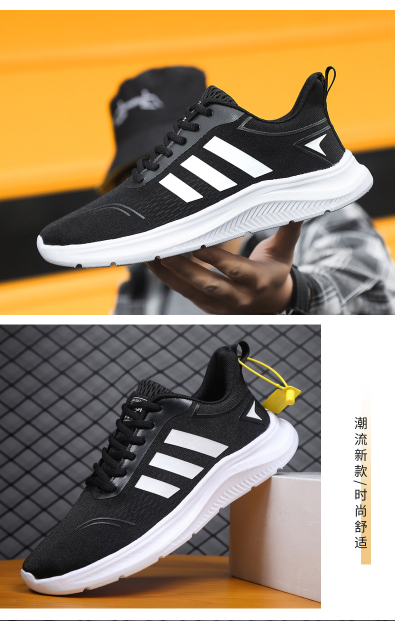 男鞋新款夏季男女同款透气运动鞋镂空时尚休闲鞋运动鞋超轻鞋跑步详情12