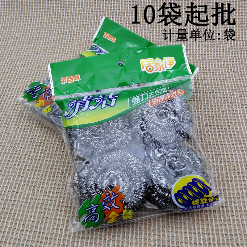 D1211  好质量4个真钢丝球 义乌2元店 二元店 锅刷 清洁球 百货详情1