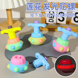 莲花灯光陀螺儿童发光莲花陀螺玩具益智发光陀螺玩具地摊夜市批发详情9
