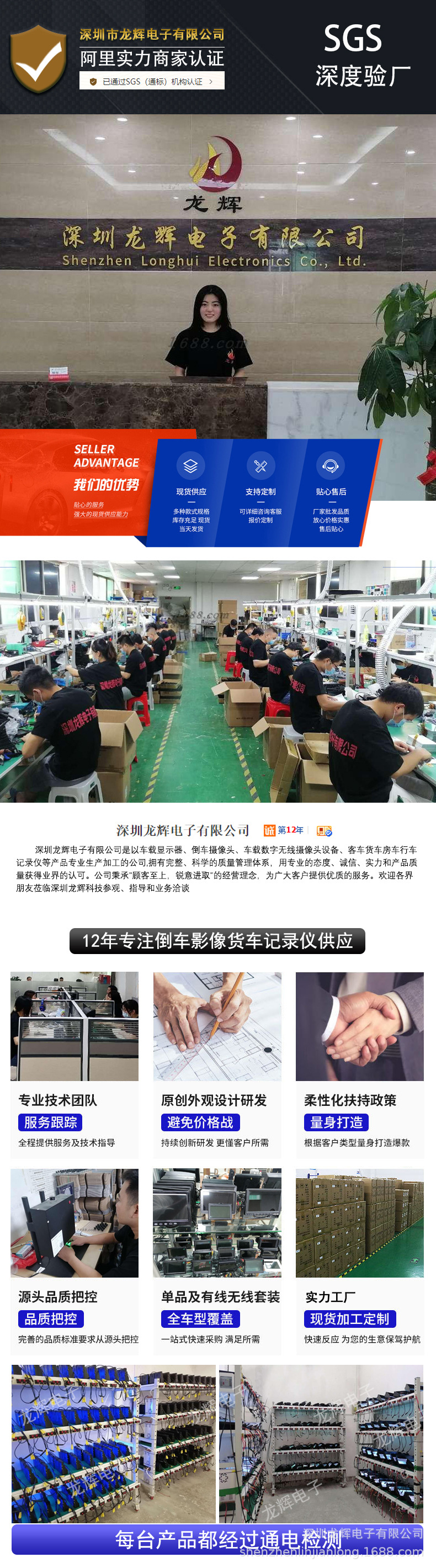 货车行车记录仪高清前后双录像高清倒车影像收割机两路监控一体机详情1