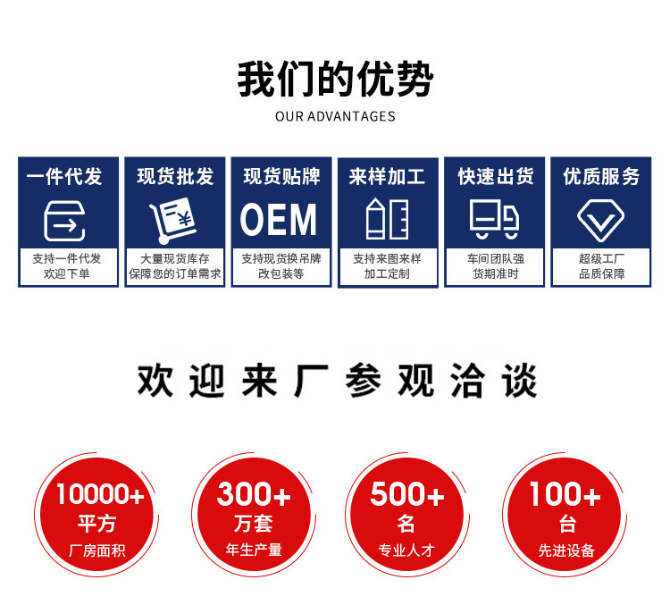 批发男女款时尚夏季跑步运动套装 休闲印字透气速干健身短袖t恤男详情2