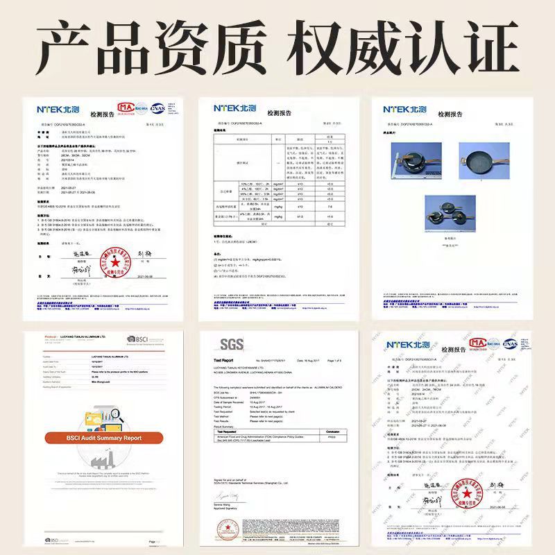麦饭石奶锅不粘锅平底小汤锅煎煮蒸多用辅食锅泡面锅电磁炉通用详情15