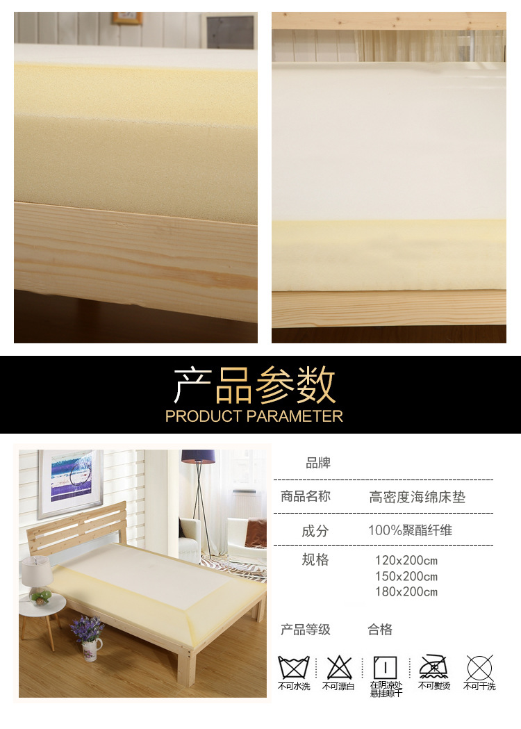 专卖店展厅家纺店专用床上海绵垫 床上定型展示床垫详情5