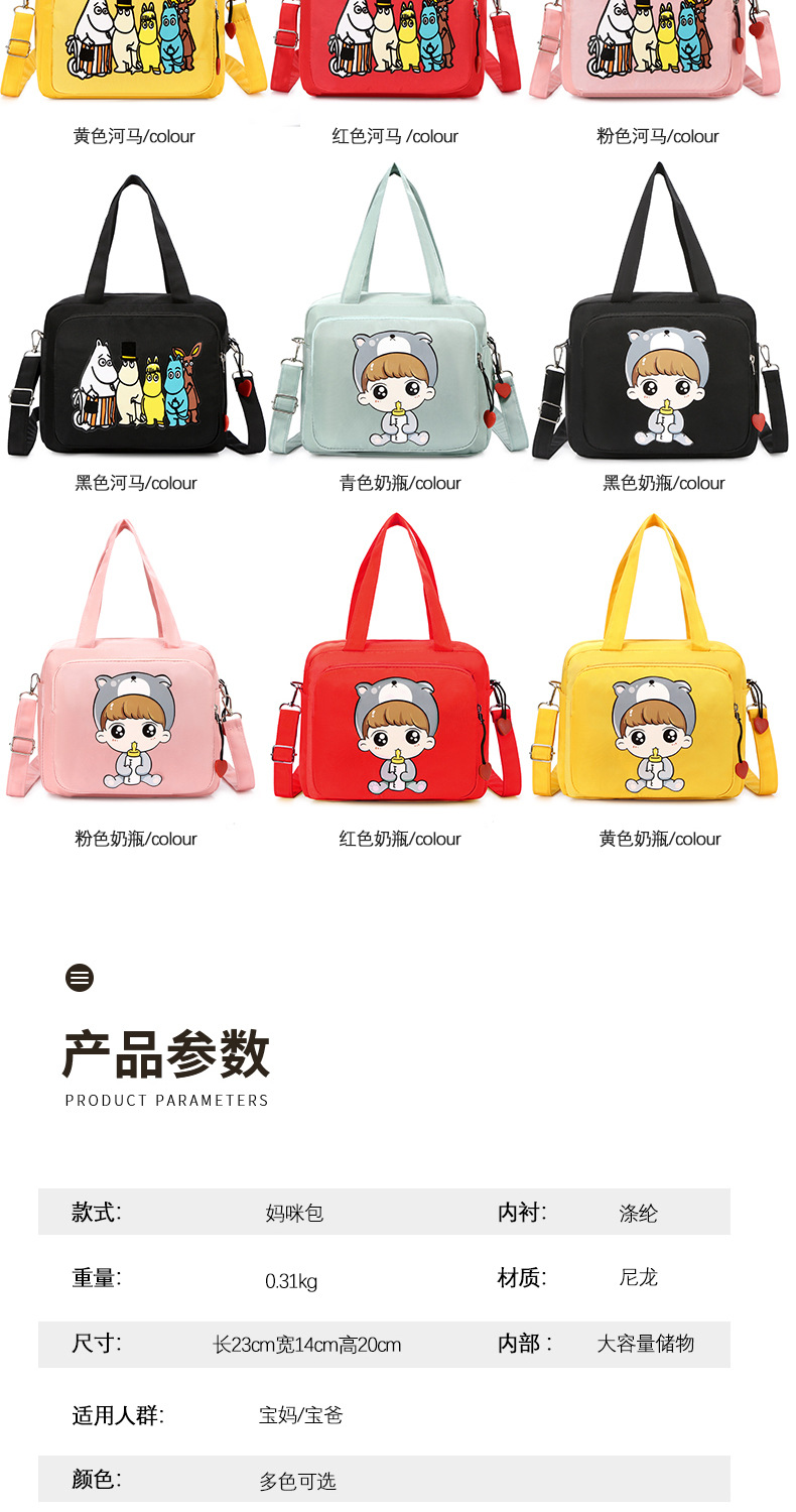 The 2021 new fashionable single-shoulder crossbody mummy bag, ultra-lightweight baby bag, small-sized large-capacity handbag for going out pic 17