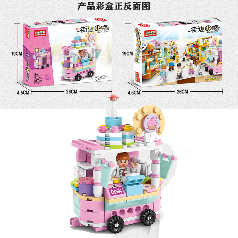 ins积木永生花束拼装兼容乐高玩具盆栽女孩生日礼物批发包邮代发详情39