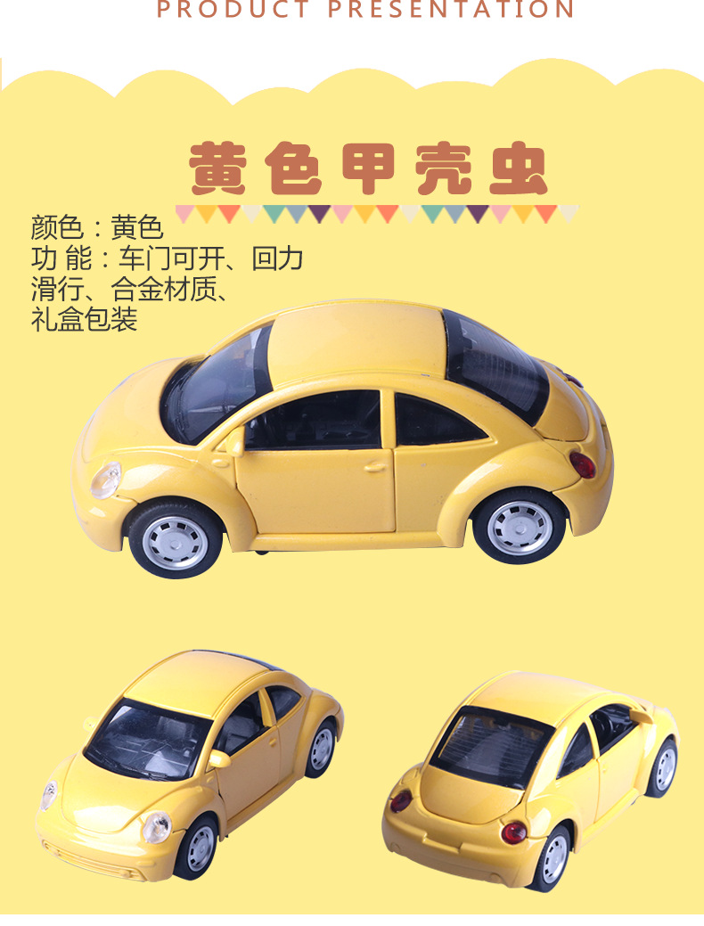 Cake baking 1:32 beetle alloy car models modelos de coches niños juguetes fabricantes de coches al por mayor pic 6
