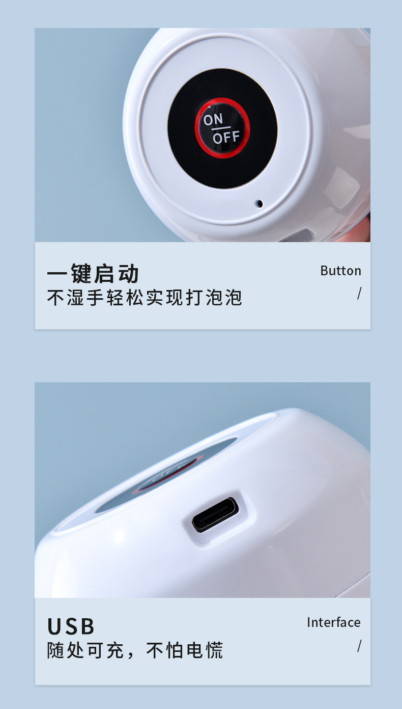 打泡器_18.jpg