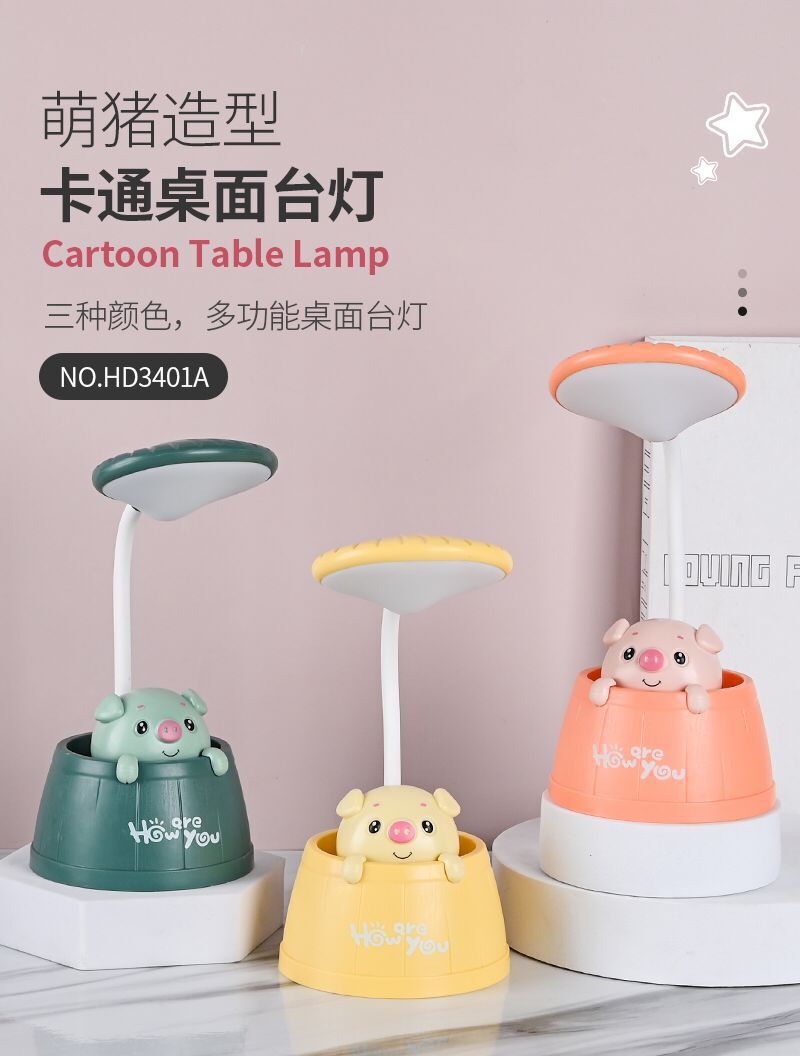 卡通小萌猪萌兔木桶led护眼台灯儿童阅读小夜灯学生宿舍笔筒充电usb台灯详情2