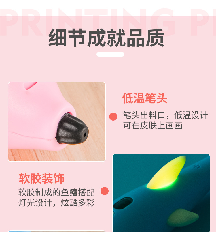 厂家批发3d打印笔儿童美术立体绘画套装涂鸦笔DIY玩具低温3D画笔 贝慧玩具 1详情12
