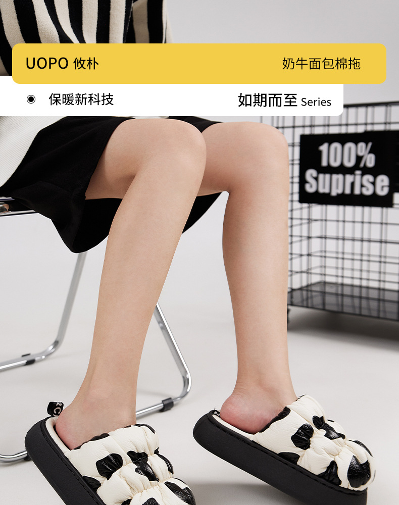 Wholesale of best-selling cow waterproof cotton slippers, fashionable and versatile height-increasing slippers for home, outdoor and winter warmth pic 1