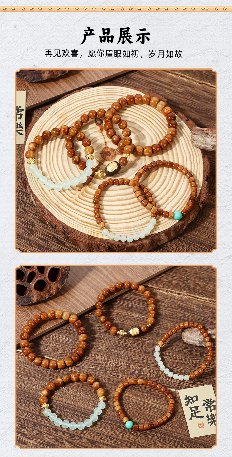 原创库克散珠手串男香灰琉璃手饰品老山檀菩提佛珠手链藏式手绳女详情21